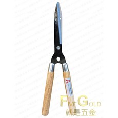 Richeng 園藝剪刀 短柄鐵剪, 1個