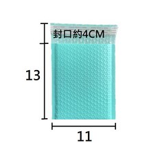 蒂芬妮綠氣泡信封袋 15x13cm, 1個, 11寬X13長+4CM(2入)