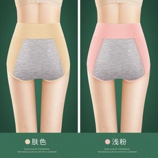 優選 中 四條裝高腰生理內褲純棉姨媽期加寬防側漏大碼生理褲抗菌 副廠商品, 2條裝 杏色+粉色 ,L 47.5-57.5公斤