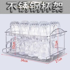 주방 정리 보관함 그릇 3단 중형 업소용 냄비 홀더 사물함, A. 작은