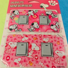 Ts Shop 史努比糊塗塌客查理布朗開關裝飾貼紙，防水卡通開關貼，單雙三孔通用, 甜蜜_雙孔開關貼