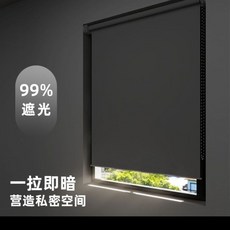 免打孔遮光窗簾, 【胀紧免打孔】防晒防水全遮光白色,左右宽110cm上下200cm布宽106, 白色