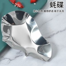 生蠔開口器 牡蠣刀 不銹鋼材質 開口省力, 1個, 生蠔碟不鏽鋼加厚/耐用十年工廠直銷