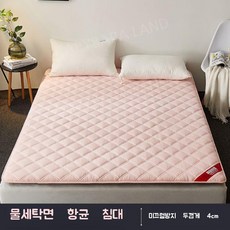 그로브 접이식침대토퍼 캠핑 침대 매트리스 매트 겨울, 핑크 4cm