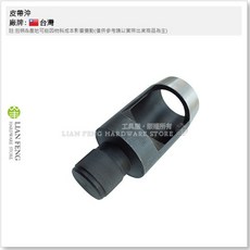 皮帶沖 2英吋 50mm 丸斬, 1個