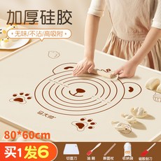 廠家直銷馬大帥矽膠揉面墊不粘食品級防水加厚擀面墊家用和麵烘焙, 1個