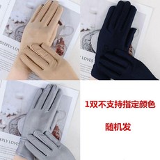 女士夏季冰絲防曬露指觸屏手套 薄款透氣彈力開車騎行採茶
