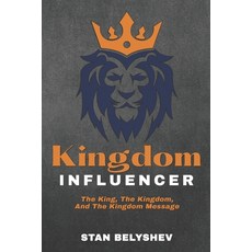 (영문도서) Kingdom Influencer: The King The Kingdom And The Kingdom Message Paperback, Independently Published, English, 9798307907528