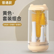 奶瓶刷 嬰兒硅膠刷 收納瀝水架 旅行套裝 便攜多功能清潔刷, 黄色【卡通圆瓶套装】, 黄色, 卡通圆瓶套装, Medium