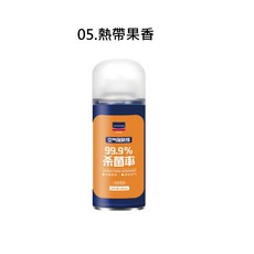 車內空氣清新劑 【台中出貨】 180ML 快速異味去除劑 自動噴霧 芳香劑 除臭劑 空氣清新劑 香氛, 1個, 05.熱帶果香
