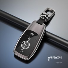 키링 E300L E260L GLA200L GLC GLE350 GLB220L S클래스, 1, 1개, 스페이스그레이+키체인 A