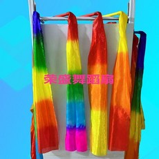 體操綵帶 廣場健身舞蹈甩綢 兒童秧歌學生成人學校團隊演出, 黃橙紅,1米長-20釐米寬/加棒20釐米, 1個