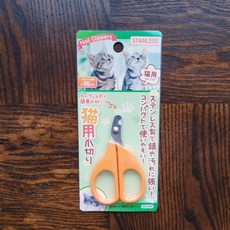 미용 고양이 스테인리스 발톱깎이 손질