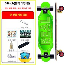 레인드랍스 스케이트보드 초보 어린이스케이트보드, 1개, 미니 원 레이스 80 x 20 플랫보드