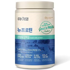 마이밀 정품 뉴프로틴 산양유 단백질 파우더, 1개, 340g