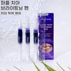 완벽한 치아 미백 가짜 치아 커버 스냅 온 실리콘 스마일 베니어 치아 어퍼 뷰티 도구 화장품 치아, 1세트