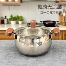 寶寶輔食蒸鍋 16cm 不鏽鋼迷你蒸煮鍋 防燙木柄, 1個, 防燙木柄 16cm
