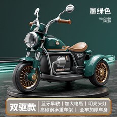 아동용 할리스타일 전동 삼륜 오토바이, 듀얼 그린골드(6V7000), 전기구동