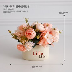 조화 모조화 거실 진열 북유럽식 테이블 장식 견화 장식 화예 진열 방진 플라스틱 꽃다발, 수놓은공장미화분식물, 1개