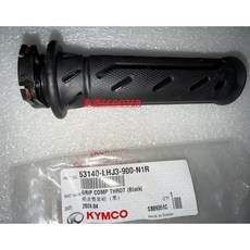 光陽 G6 FI 150 加油管 左右握把 有平衡端子孔