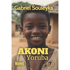 (영문도서) Akoni: Yoruba Paperback, Independently Published, English, 9798870313825