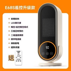 隔日到貨&台灣專用 暖風機 110V電暖器 PTC陶瓷加熱 電暖爐 桌面暖風機 一秒加熱 降噪靜音 便攜 可遙控, 白橙色【三檔定時+遙控】傾倒斷電
