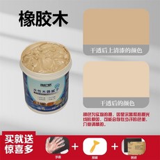 【開發票/統編】木頭補土裂縫修補膏 木器原子灰 木材修補膩子 木工專用修補膏 傢具漆膩子 高粘性木頭裂縫填補劑 木材修復膏teddy6, 1個, 橡膠木,特價300g+工具