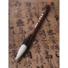 汶采 換鵝一號兼毫筆 台灣製作, 詳見包裝