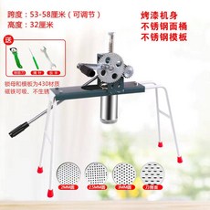 면발 반죽 제면기 국수 칼국수 파스타 자동 뽑는 기계 업소용 주방 조리용 머신, 본체+스틸 틀 4개 세트
