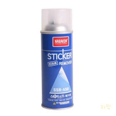 루토 스티커 자국 제거제 얼룩