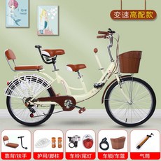 2인용 자전거 2인 바이크 접이식 커플 관광지 캠핑용 피크닉 아웃도어 2인승 남녀용, 22인치 +베이지+가변속+고급 공압타이어, 1개