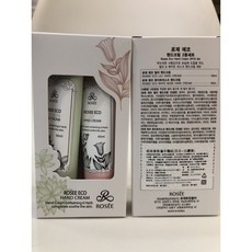 ROSEE經典香芬護手霜組（百合 白麝香）, 1個