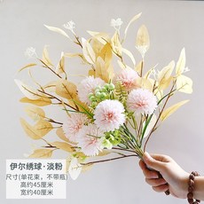 北歐風絹花 仿真花人造花束盆栽 客廳輕奢永生花藝 桌面塑膠花瓶不凋花器 拍照裝飾品擺件道具 假花卉家居家飾生活小擺飾, 淡粉伊爾繡球（單束花不帶瓶）, 1個