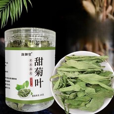 하이완 스테비아 잎 차 첨근, 5개, 1개입, 1mg