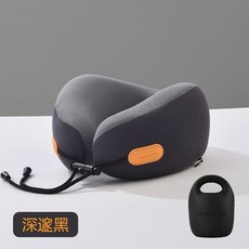 記憶棉護頸枕 旅行午睡神器 舒適支撐 保護頸椎, 黑色