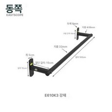 도어 풀업바 기둥 문틀 스트레이트 장착형, E610K3강재 전직관, 1개, 1kg