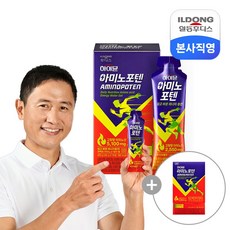 일동후디스 하이뮨 아미노포텐 1박스(10포) + 체험팩 2포 총 12포 / 에너지젤, 1세트