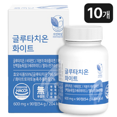 자연해답 글루타치온, 90정, 10개