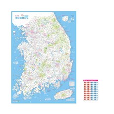 우리나라 대한민국 여행지도 국내관광 여행계획 학습용 코팅지도 포스트