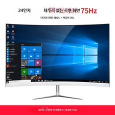 32인치 QHD 144Hz 곡면 모니터 무테 디자인 고화질, C_화이트 공식 표준, 1cm