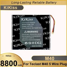 Teclast M40 5 와이어 플러그용 노트북 배터리 8800Mah 전원 공급 장치