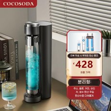 탄산수 제조기 가정용 스파클링 기계 미니형 CO2 실린더 소다수 탄산수기계 주입기, E. M10 그레이 (가스2+물병2)