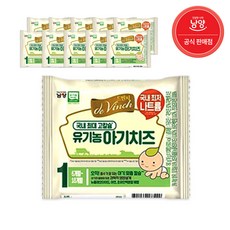 [남양] 자연방목 유기농 아기치즈 1~3단계 (100매), 1단계, 18g, 1세트
