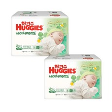 오늘출발 이른둥이 기저귀 네이처메이드 하기스 출산선물 중형 공용 2kg3kg 100매 밴드형 조리원