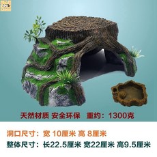 【熱銷！臺灣出貨】 烏龜曬臺爬蟲箱大號特大號躲避屋守宮角蛙躲避洞蛇窩烏龜遮陽爬臺, 1個