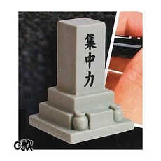 YELL 墓碑模型 墓園回憶紀念系列, 1個, C款/集中力1G252