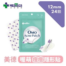 MAY SKIN 優若美痘痘貼 美國進口, 1個, [美德]一般款-12mm*24入