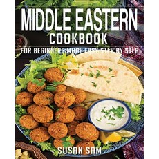 Middle Eastern Cookbook: Book1 for Beginners Made Easy Step by Step Paperback, Independently Published, English, 9798589605020