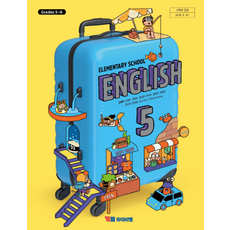 초등학교 교과서 5학년 영어 5 YBM 김혜리 2022 개정 교육과정, 스프링분철안함