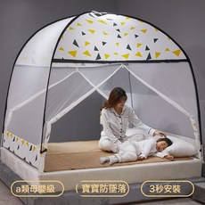 蒙古包蚊帳家用臥室免安裝2026新款防摔兒童全底嬰兒可摺疊紋帳, 1個, 幾何圖形【抗菌防摔全底雙開門】:1.2m牀-寬120x長200x高150【A級無甲醛】